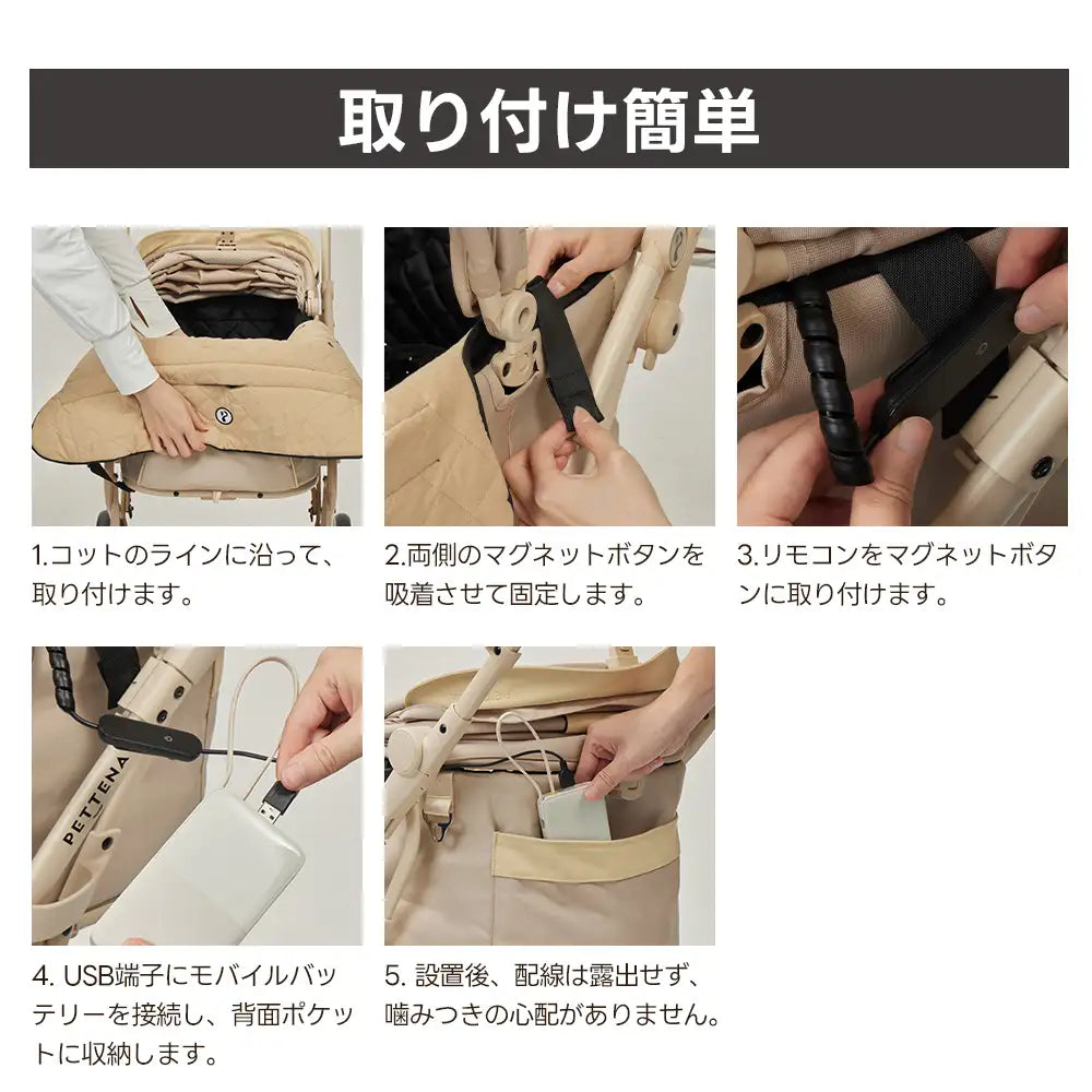 ペットカート ファンクッション（ひんやり瞬冷 ニオイ対策 静音設計）- PETTENA