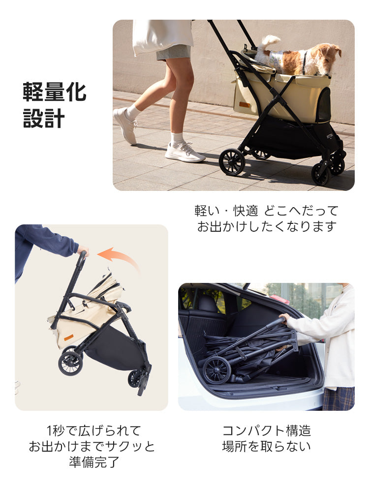 PETTENA NEWTON - ワンタッチ折りたたみ軽量ペットカート