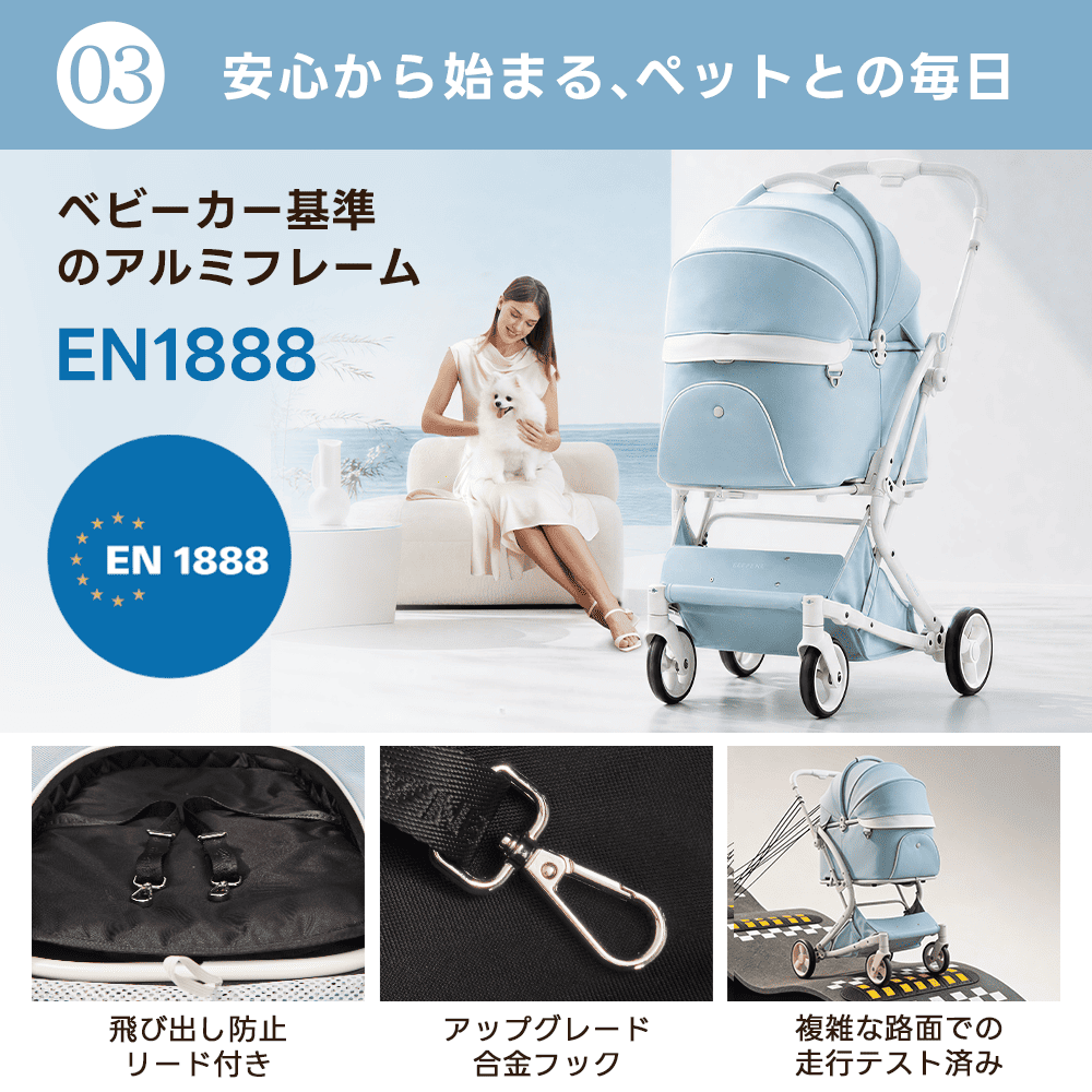 【新色登場】澄空ブルー 最上級型番 - PETTENA MILOU