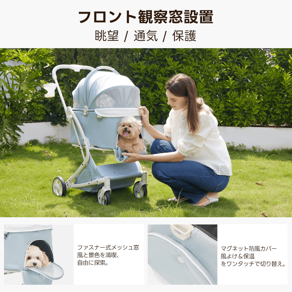 【新色登場】澄空ブルー 最上級型番 - PETTENA MILOU