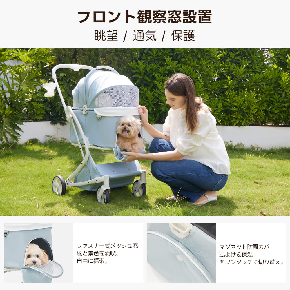 【SNS限定】PETTENA MILOU-最上級型番 新色登場 澄空ブルー