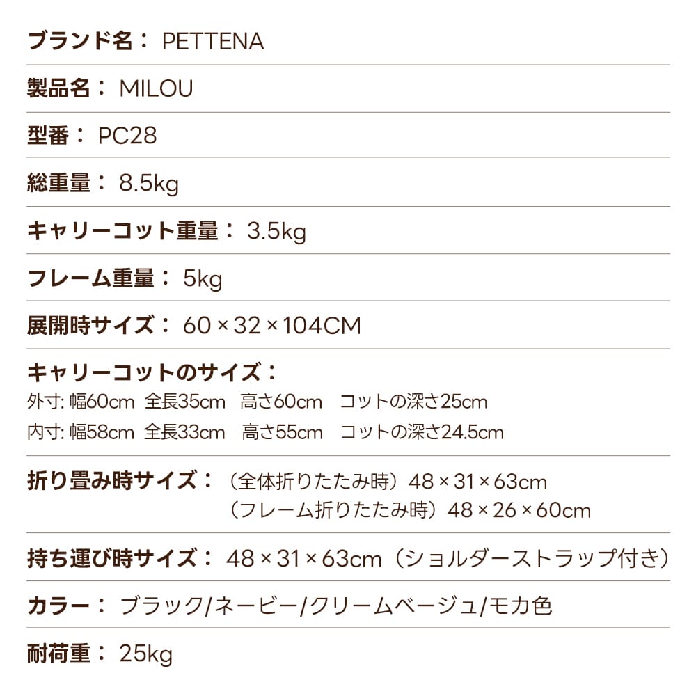 【新色登場】澄空ブルー 最上級型番 - PETTENA MILOU