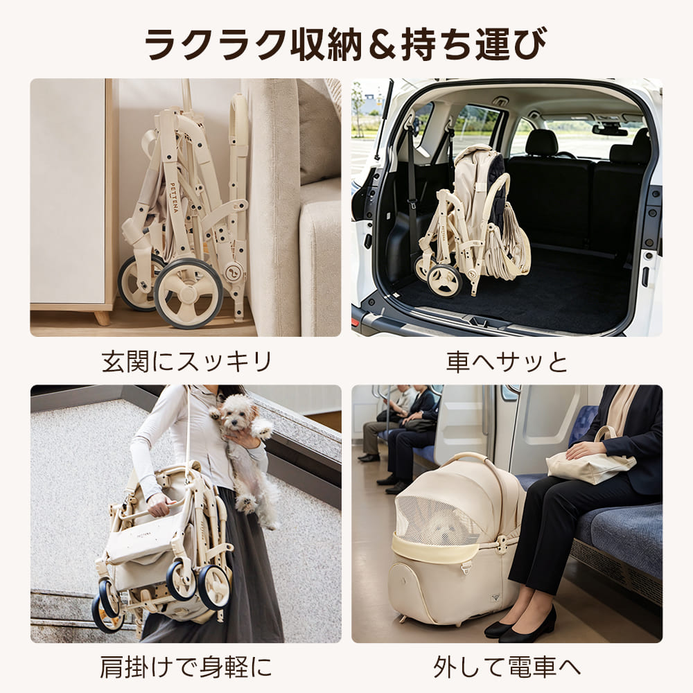 重力瞬折り・最上級型番 - PETTENA MILOU Auto Stand