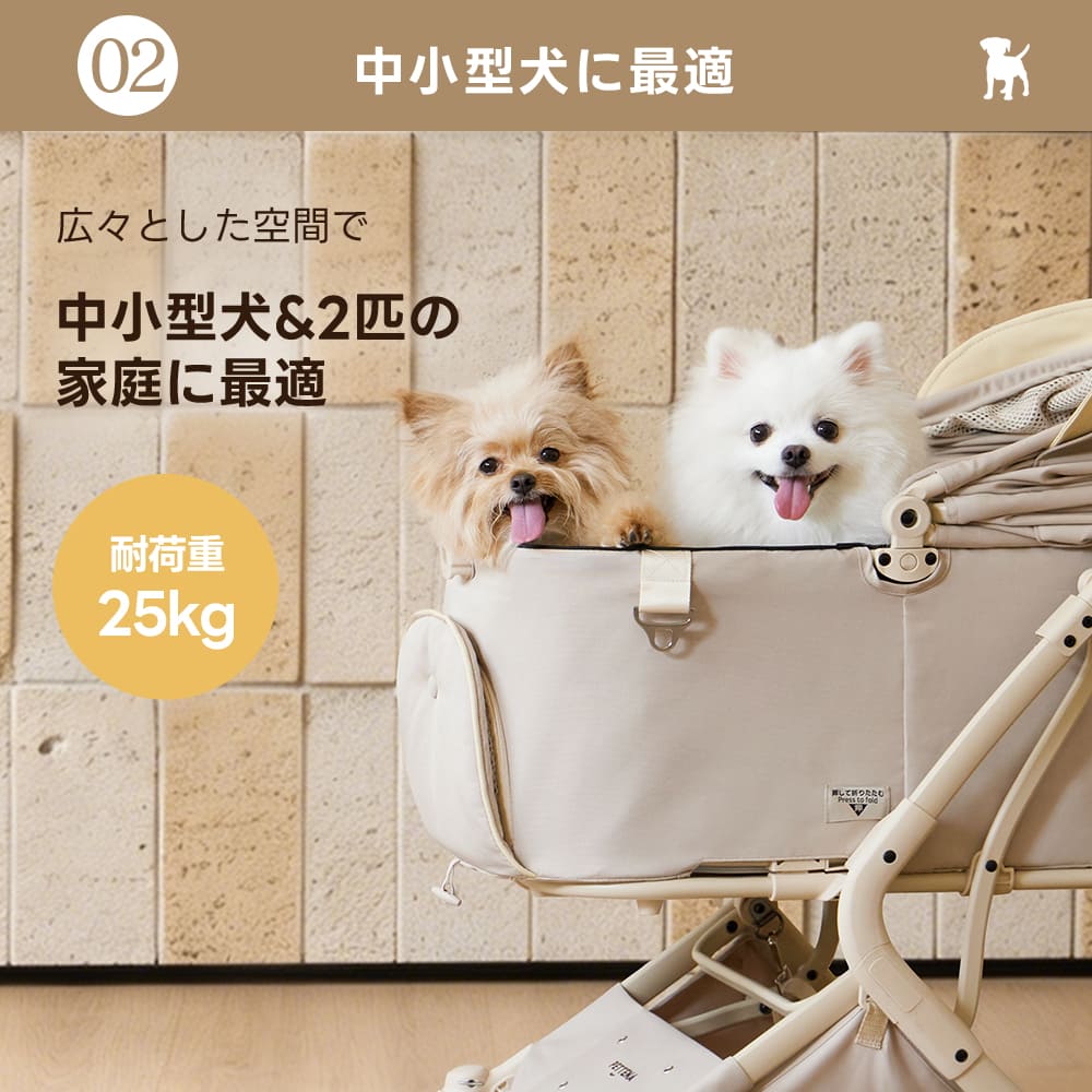 重力瞬折り・最上級型番 - PETTENA MILOU Auto Stand