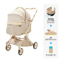 重力瞬折り・最上級型番 - PETTENA MILOU Auto Stand