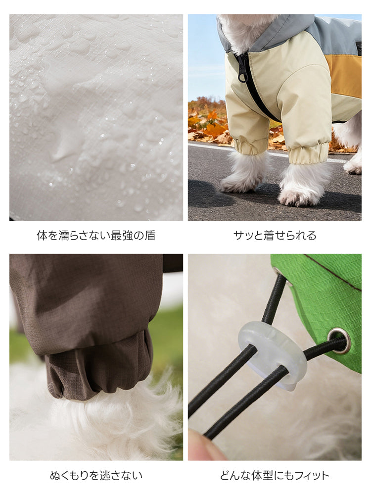 雨雪を弾く強力な撥水性と、冷気を逃さない袖口リブや調整ゴム。どんな体型にもフィットし、サッと着せられる高機能な防寒・防水仕様。