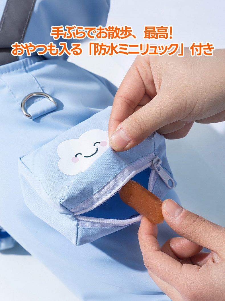 手ぶらでお散歩ができる収納ポケット付き犬用カッパ。おやつやマナー袋が入る防水ミニリュックを備え、荷物が増えがちな雨の日の外出を快適にします。