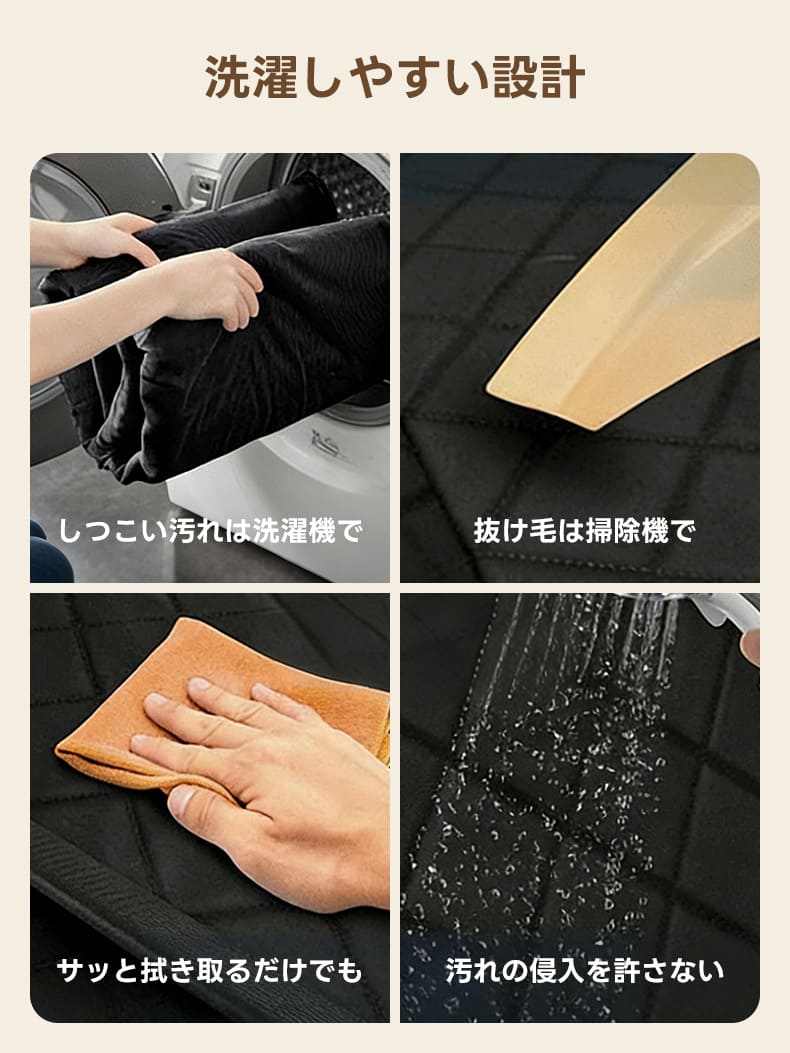  汚れや抜け毛を簡単に除去できるペット用ドライブシート。強力な撥水層が水の侵入を許さず、しつこい汚れは洗濯機で丸洗い可能。ドライブ後の掃除の手間を劇的に軽減します。