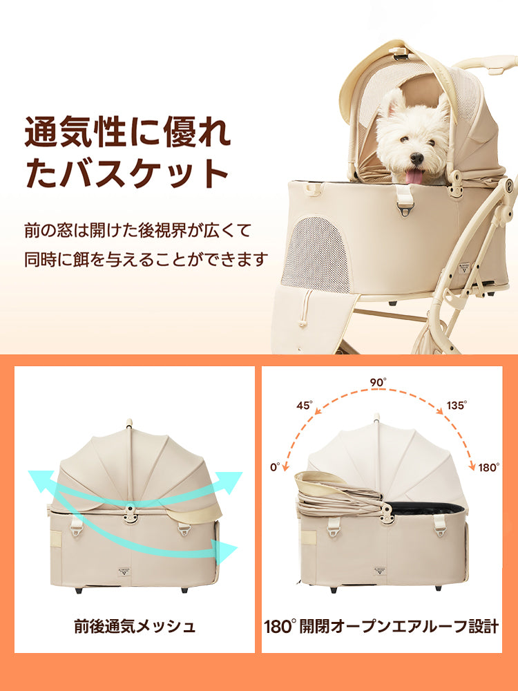 PETTENA MILOUペットカート、通気性抜群のバスケット！前窓180°開閉で視界広く餌やり可、前後メッシュで快適。瞬折りX-FOLD技術の軽量省スペース犬バギー、多頭犬猫のお出かけに最適な広い空間と自立設計。
