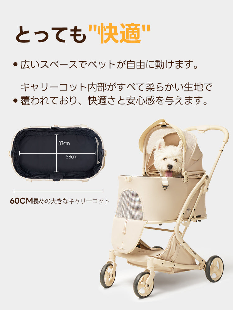 PETTENA MILOUペットカート、60CM長の広いキャリーコットでペット快適！内部柔らか生地で安心感満点、瞬折りX-FOLD技術の軽量省スペース設計。多頭犬猫のお出かけに最適、自立可能で使いやすい犬バギーです。