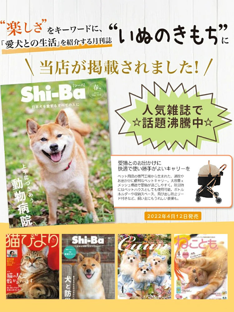 PETTENAmilouペットカート、人気月刊誌「いぬのきもち」に掲載で話題沸騰！瞬折りX-FOLD技術で軽量省スペース、25KG耐荷重の広い空間。多頭犬猫用の自立可能犬バギーで、愛犬とのお出かけをより楽しくサポート！