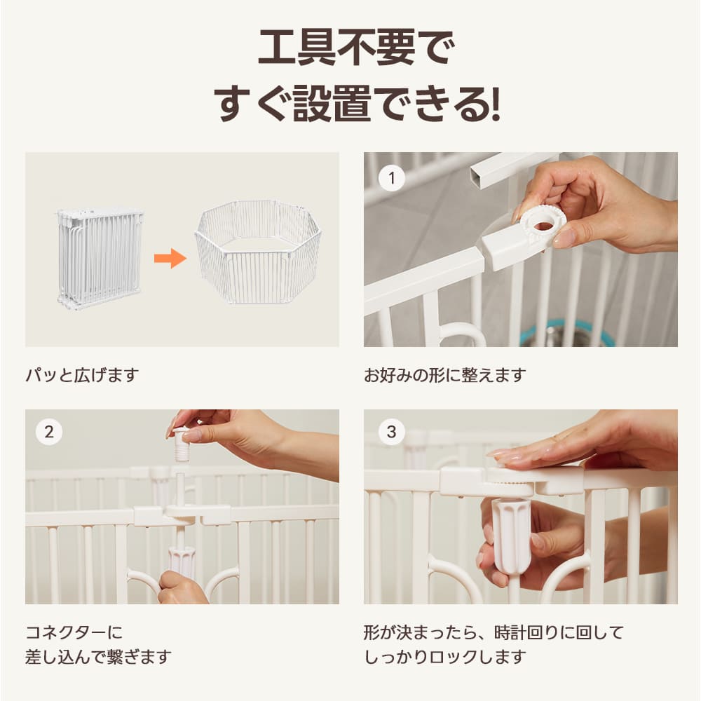 PETTENA ペットフェンス - すき間3.5cmですり抜け防止（超小型犬・小型犬用）