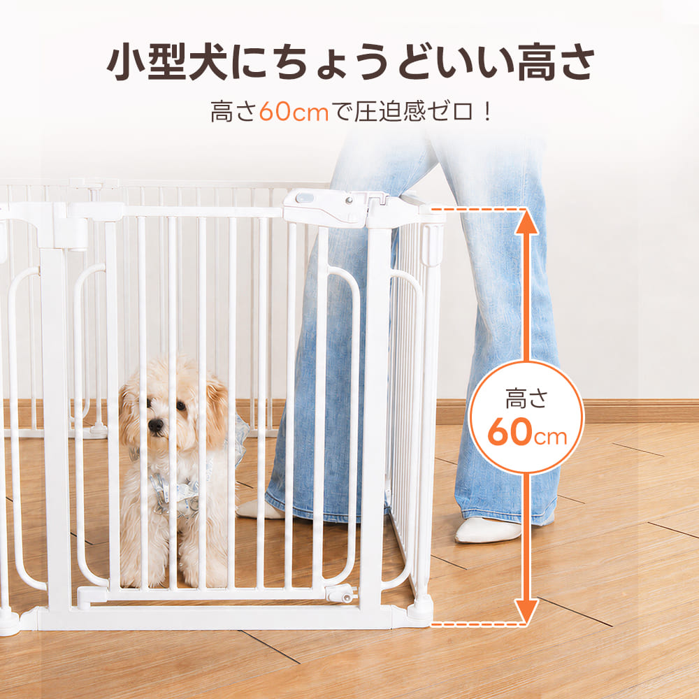 PETTENA ペットフェンス - すき間3.5cmですり抜け防止（超小型犬・小型犬用）