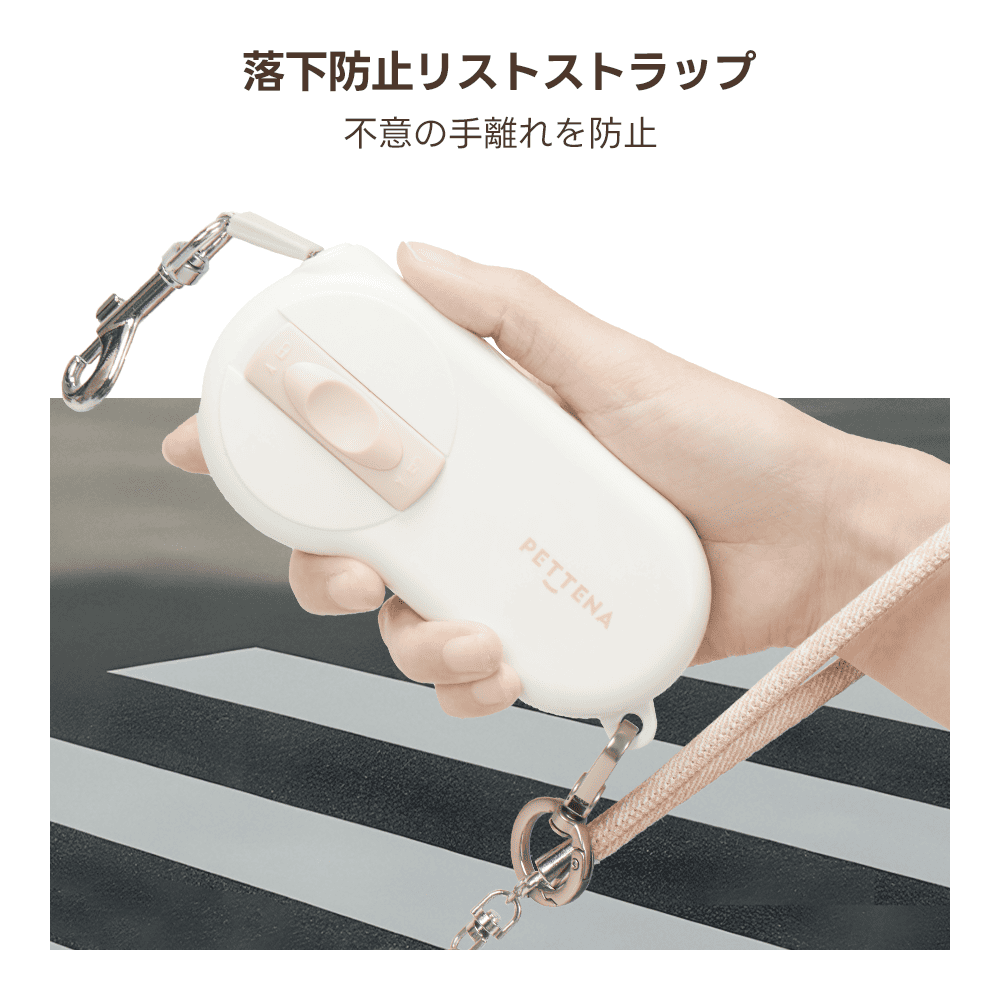 PETTENA AirHold Heat 温感ヒーター犬用リード  伸縮・軽量ハンドグリップ