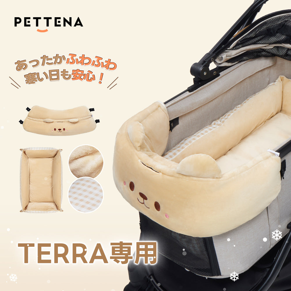 寒い日の散歩も安心。TERRAのフレームに隙間なくフィットし、愛犬のあごや首を優しく包み込むあったかふわふわな専用ガードクッション。