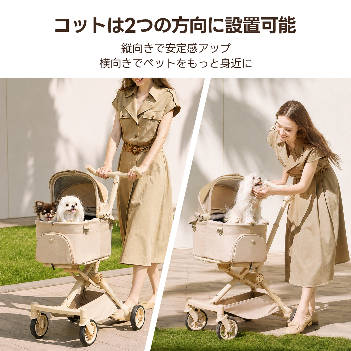 【プレミアム進化】超軽量＆電車対応 分離型ペットカート - PETTENA PETITE PRO