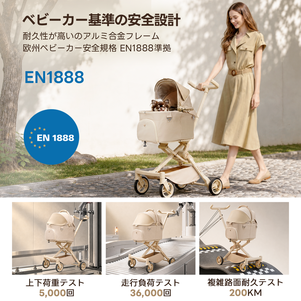 【プレミアム進化】超軽量＆電車対応 分離型ペットカート - PETTENA PETITE PRO