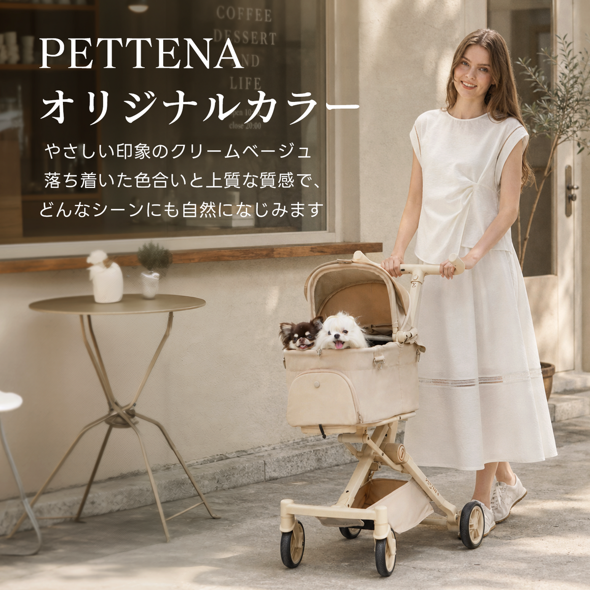 【プレミアム進化】超軽量＆電車対応 分離型ペットカート - PETTENA PETITE PRO