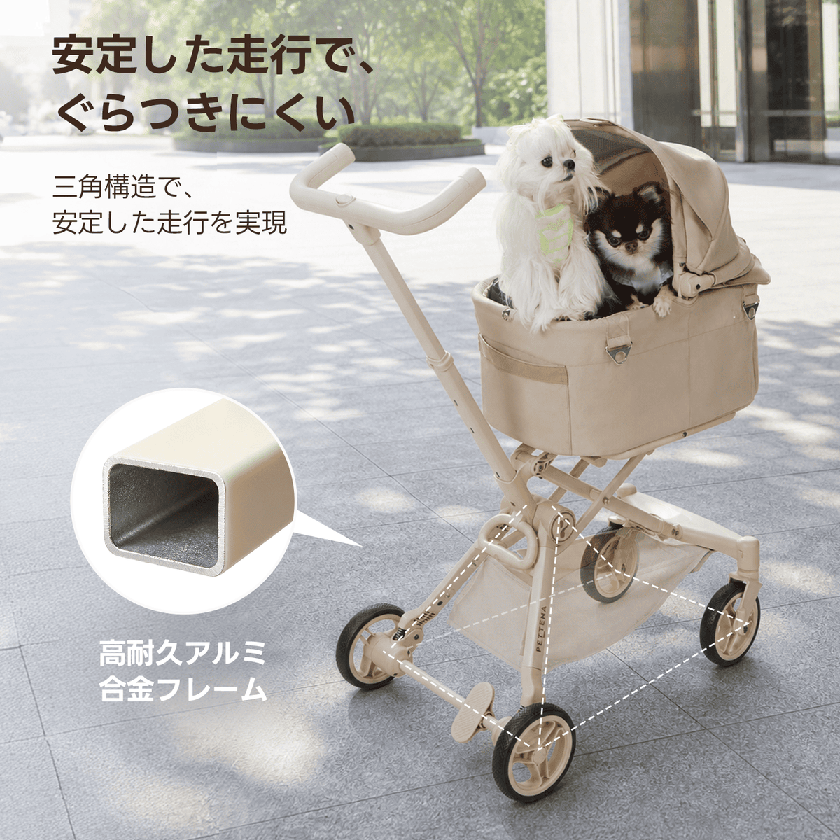 【プレミアム進化】超軽量＆電車対応 分離型ペットカート - PETTENA PETITE PRO