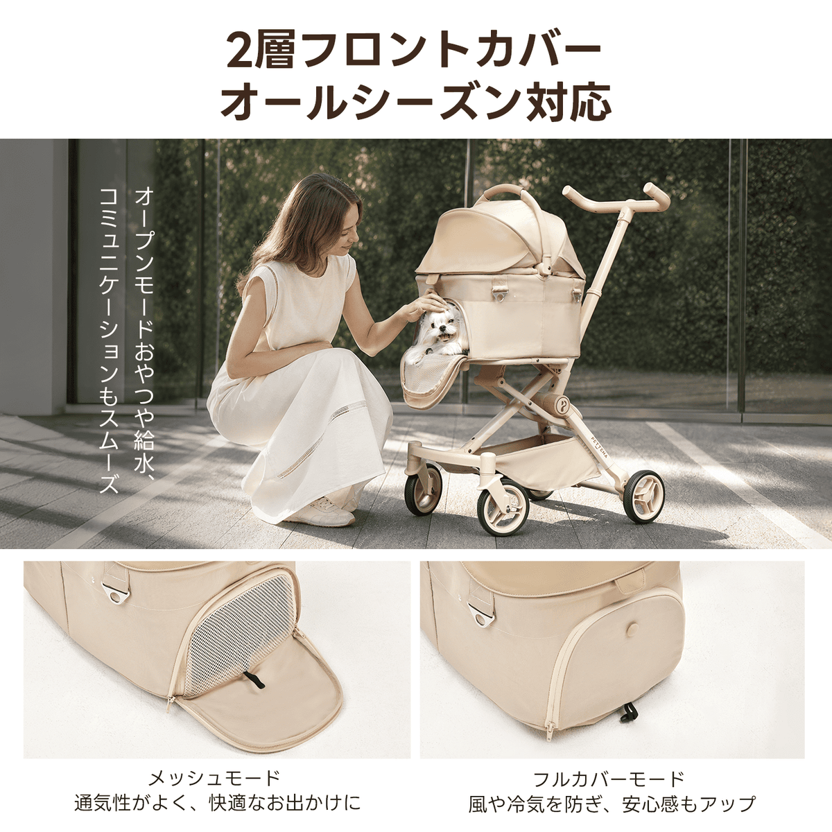 【プレミアム進化】超軽量＆電車対応 分離型ペットカート - PETTENA PETITE PRO