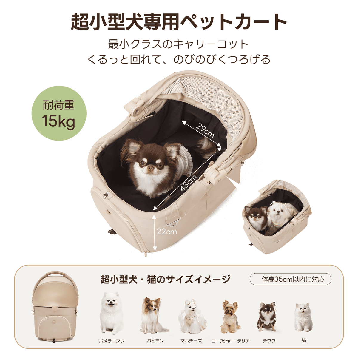 【プレミアム進化】超軽量＆電車対応 分離型ペットカート - PETTENA PETITE PRO