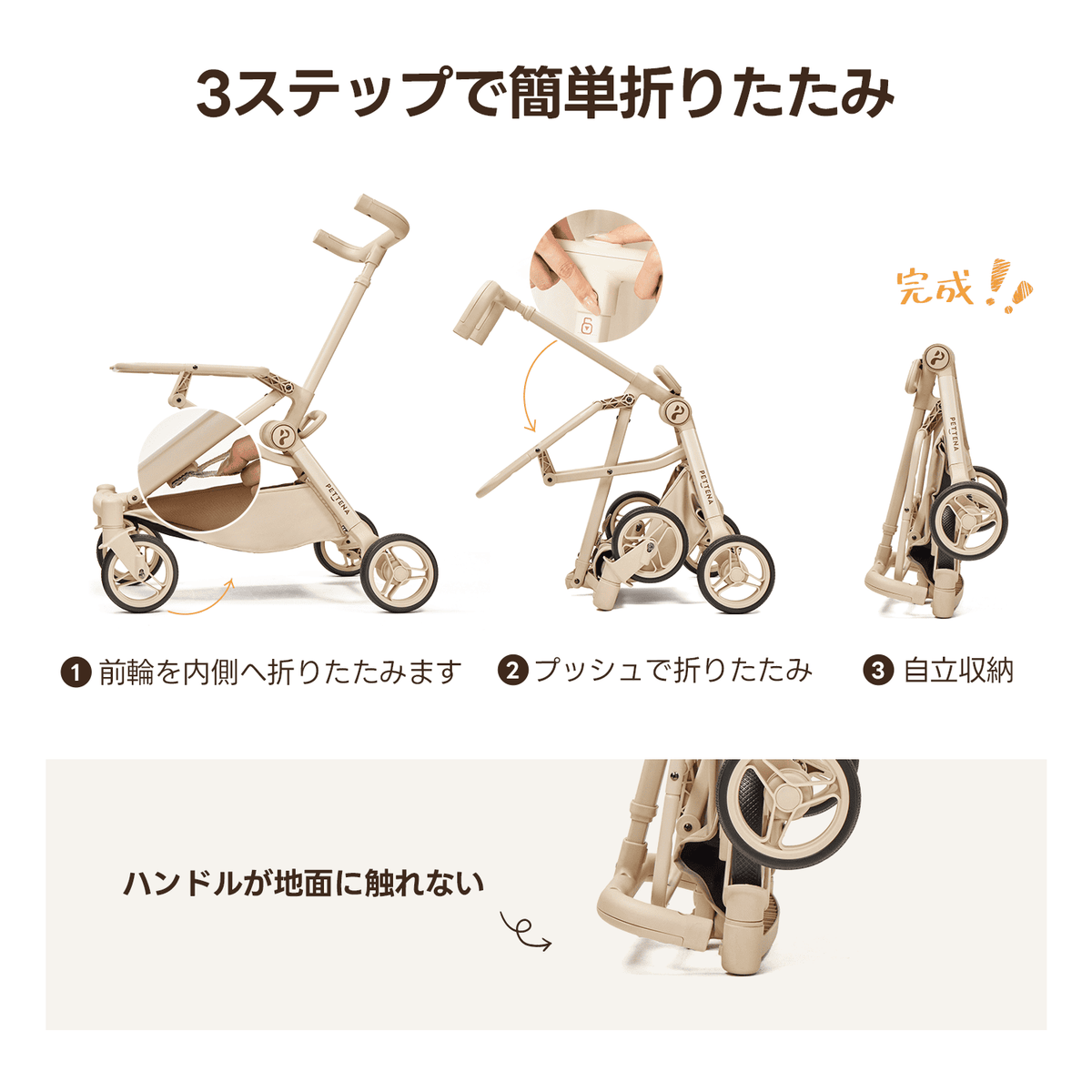【プレミアム進化】超軽量＆電車対応 分離型ペットカート - PETTENA PETITE PRO