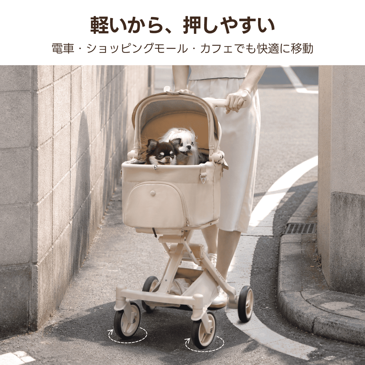 【プレミアム進化】超軽量＆電車対応 分離型ペットカート - PETTENA PETITE PRO