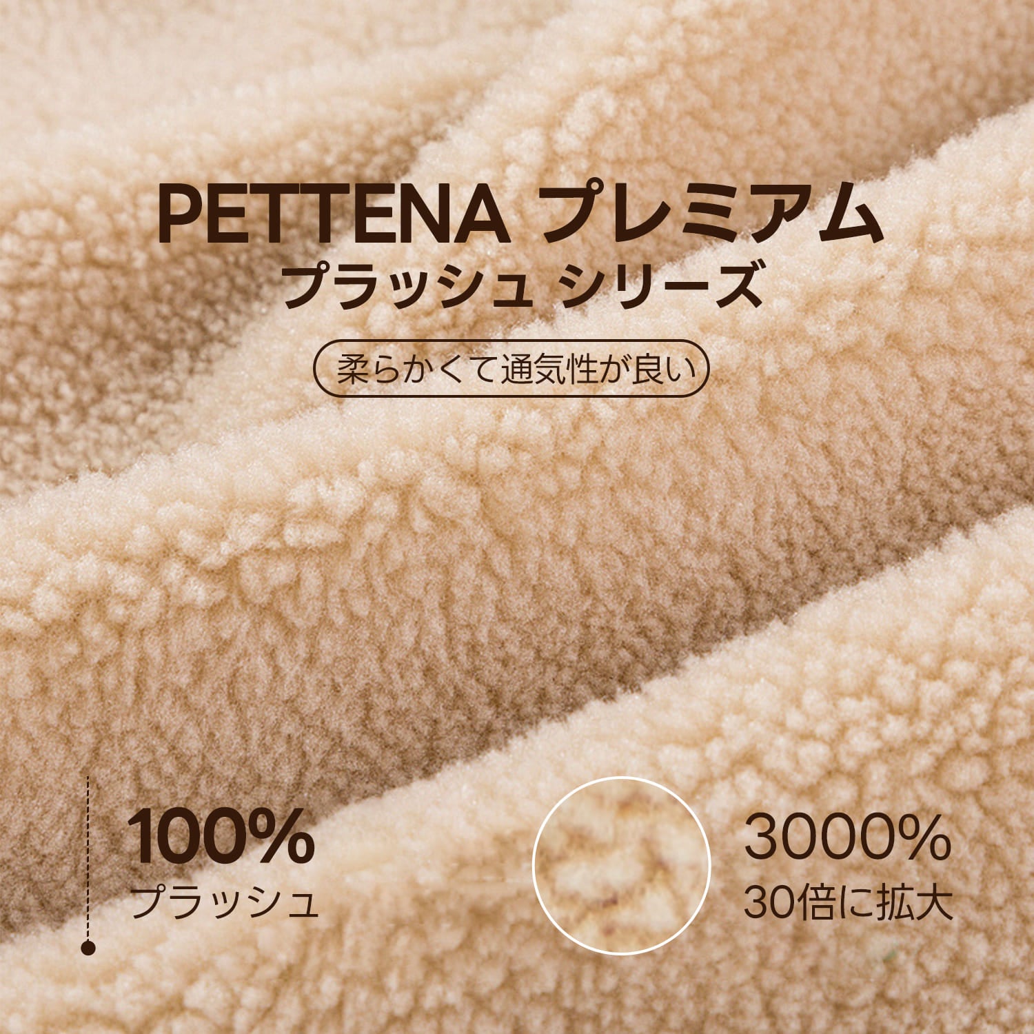 ペットカート クッション （ふわもこクマ）2点セット - PETTENA