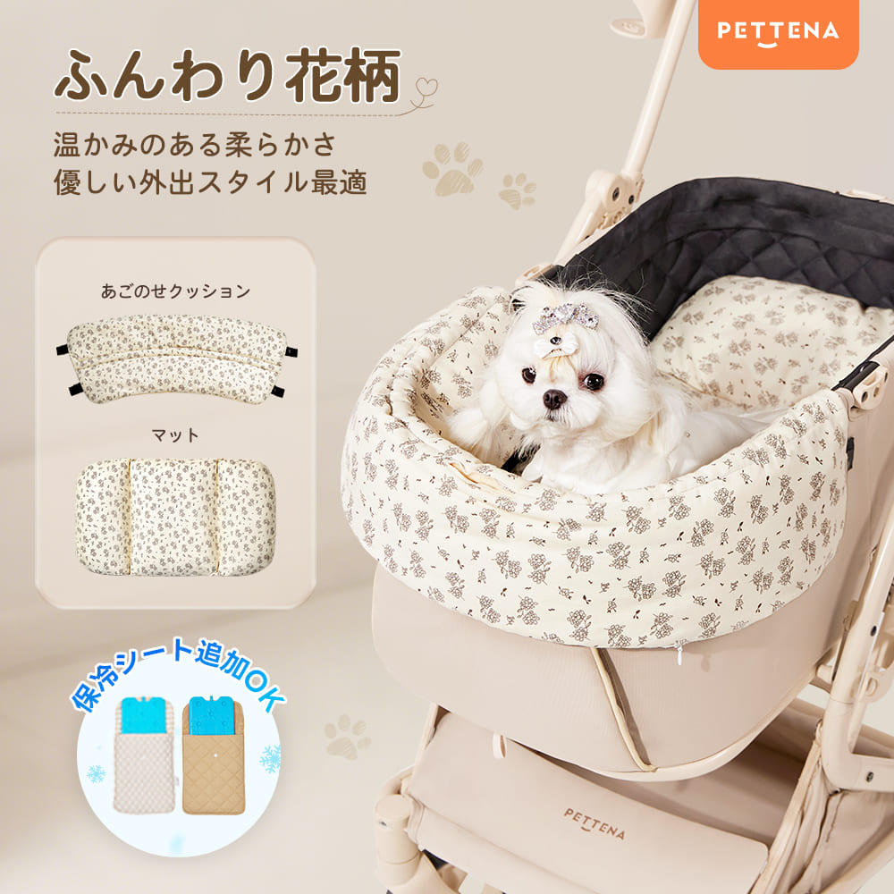 ペットカート クッション（小花柄）2点セット - PETTENA