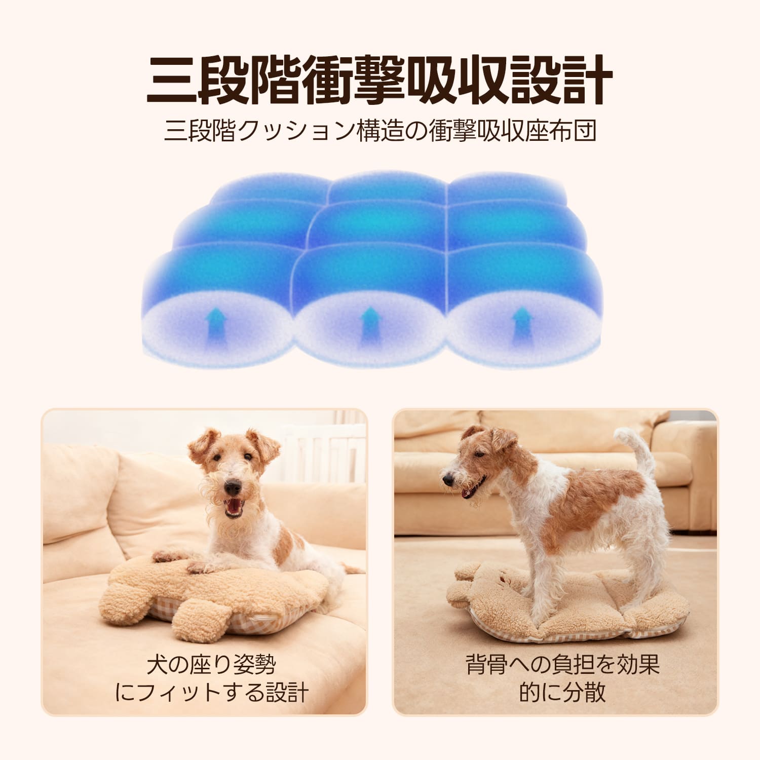 ペットカート クッション （ふわもこクマ）2点セット - PETTENA