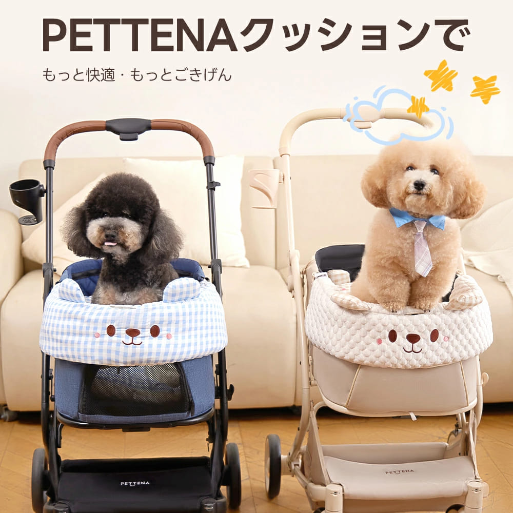 PETTENAクッションで、愛犬のバギー移動がもっと快適に。首やあごへの負担を軽減するクマのデザインが、お出かけ中の振動から守り、愛犬の笑顔を引き出します。