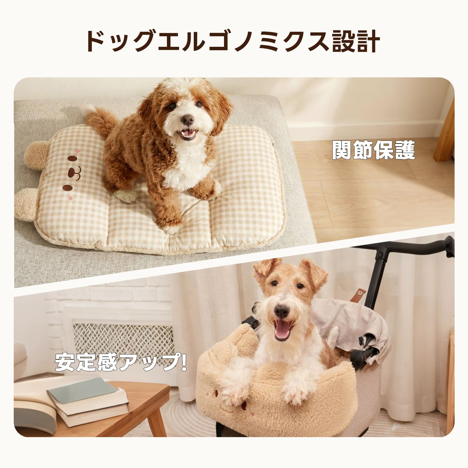 ペットカート クッション （ふわもこクマ）2点セット - PETTENA