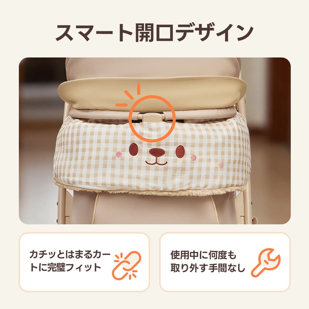 ペットカート クッション （ふわもこクマ）2点セット - PETTENA