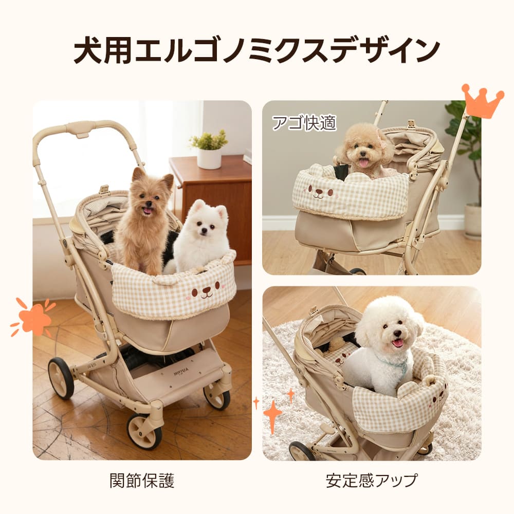 ペットカート クッション （ふわもこクマ）2点セット - PETTENA
