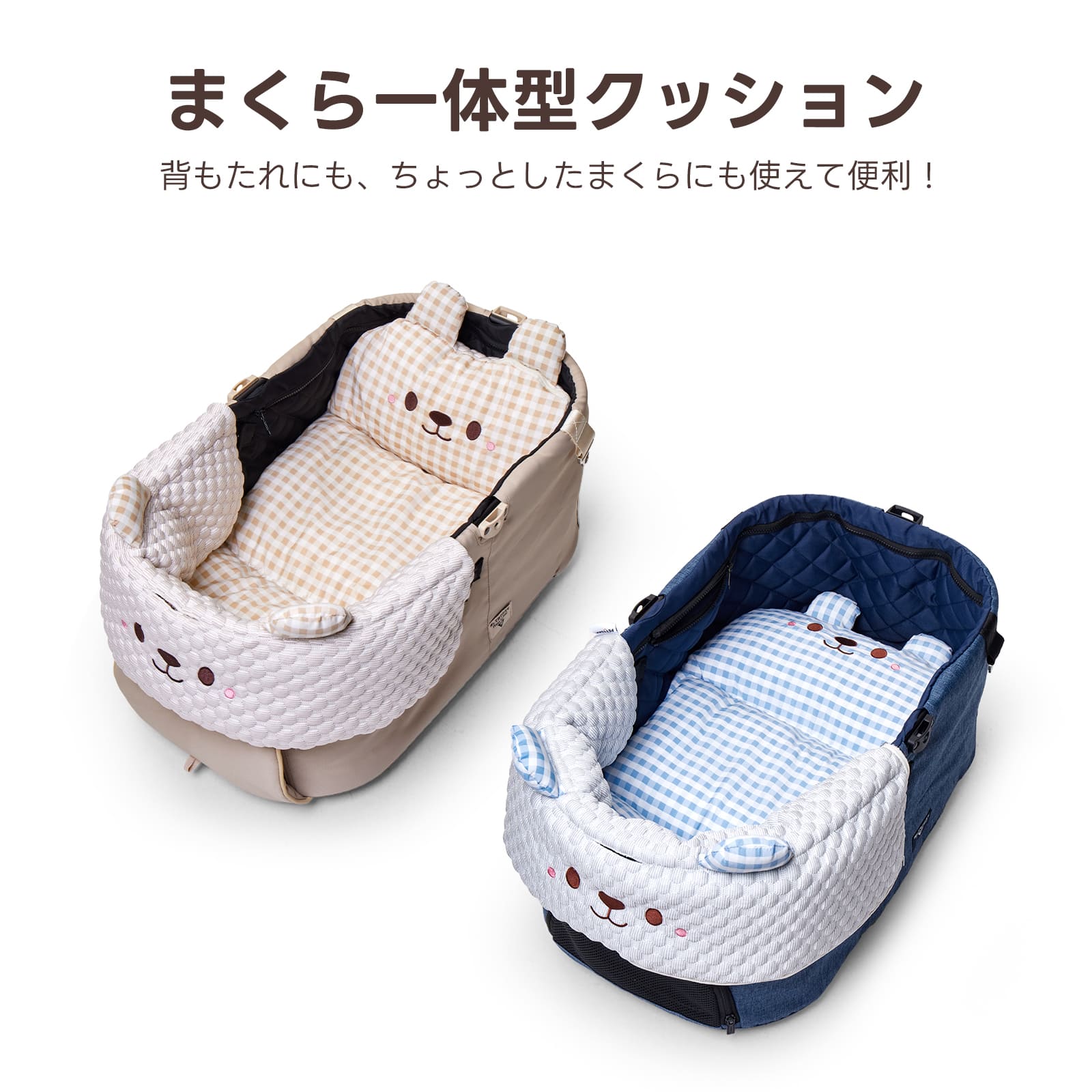 PETTENA夏用冷感クッション2点セット！まくら一体型で背もたれやまくらに多用途使用可能。暑い夏もペットに快適な姿勢で休める、便利で機能性抜群のセット！