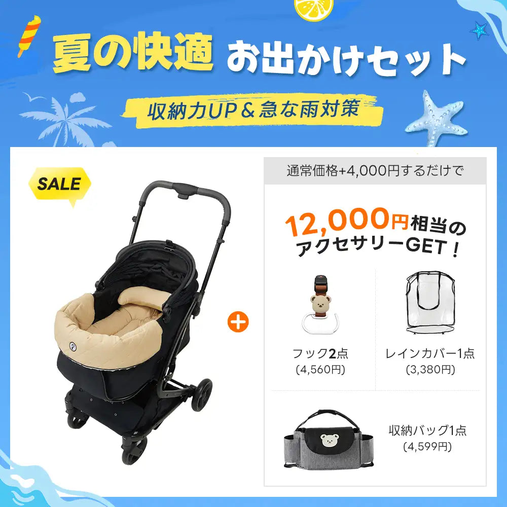 ワンタッチで全部折りたためる分離型ペットカート - PETTENA MILOU
