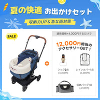 PETTENA MILOU - ワンタッチで全部折りたためる分離型ペットカート