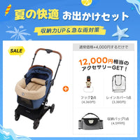 PETTENA MILOU - ワンタッチで全部折りたためる分離型ペットカート