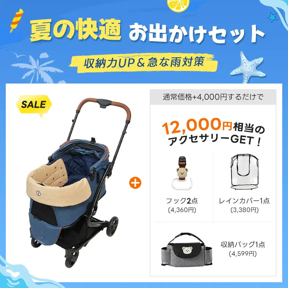PETTENA MILOU - ワンタッチで全部折りたためる分離型ペットカート