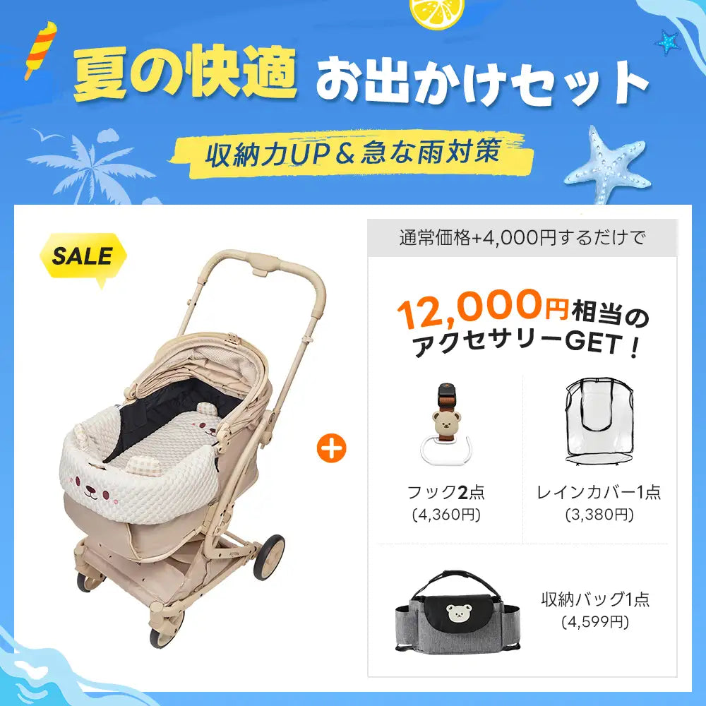 PETTENA MILOU - ワンタッチで全部折りたためる分離型ペットカート