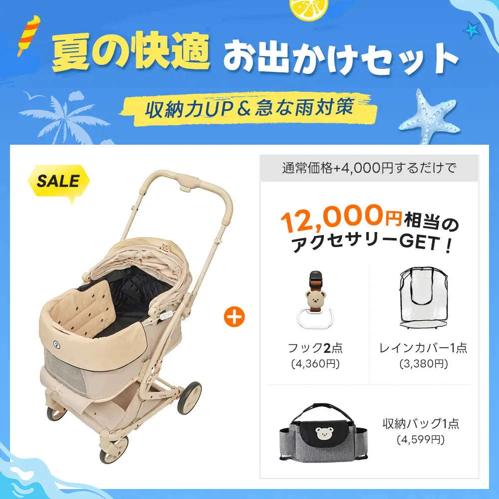 PETTENA MILOU - ワンタッチで全部折りたためる分離型ペットカート