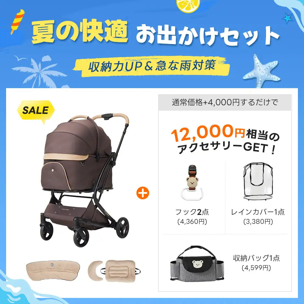 PETTENA MILOU - ワンタッチで全部折りたためる分離型ペットカート