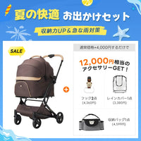 PETTENA MILOU - ワンタッチで全部折りたためる分離型ペットカート