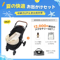 中型犬に設計された最軽量 折りたたみ式分離型ペットカート - PETTENA TERRA