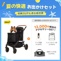 中型犬に設計された最軽量 折りたたみ式分離型ペットカート - PETTENA TERRA