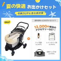 中型犬に設計された最軽量 折りたたみ式分離型ペットカート - PETTENA TERRA