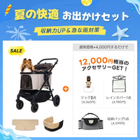 中型犬に設計された最軽量 折りたたみ式分離型ペットカート - PETTENA TERRA