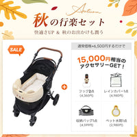 中型犬に設計された最軽量 折りたたみ式分離型ペットカート - PETTENA TERRA