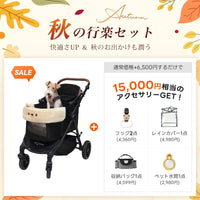 中型犬に設計された最軽量 折りたたみ式分離型ペットカート - PETTENA TERRA