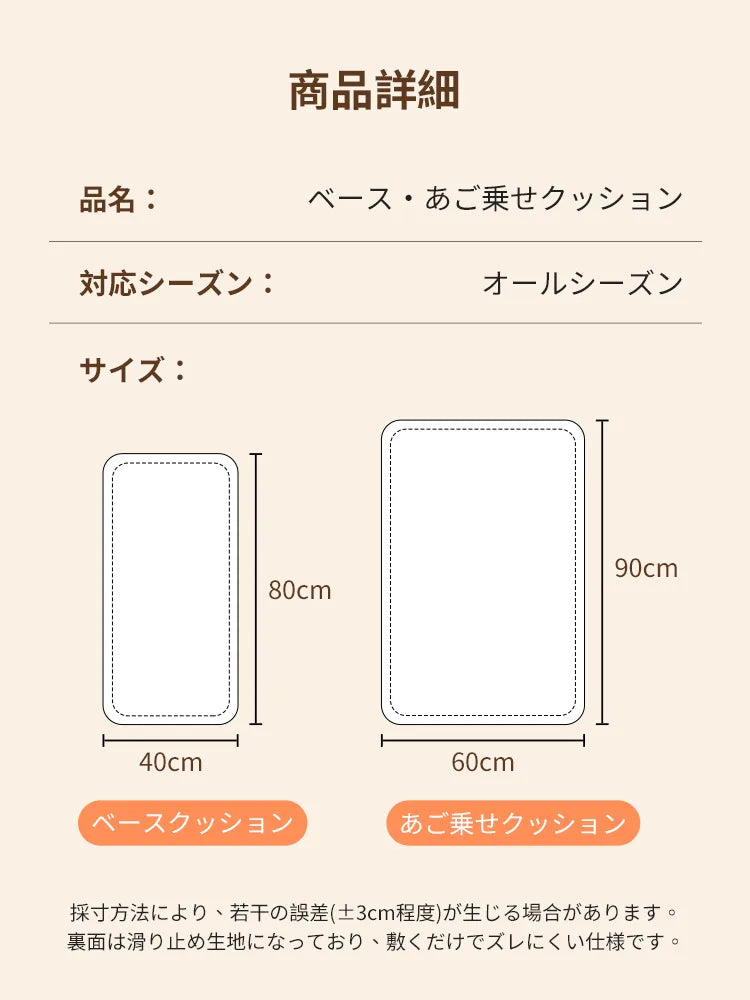 ペットカート あご乗せ クッション（TERRA専用 丸洗いOK）- PETTENA